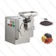Grease Grinder Can Well Pulverize Materials with High Oil Content Compact and Easy to Operate